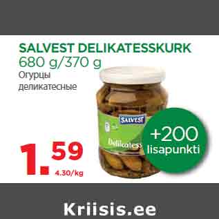 Allahindlus - SALVEST DELIKATESSKURK 680 g/370 g