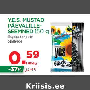 Allahindlus - Y.E.S. MUSTAD PÄEVALILLESEEMNED 150 g