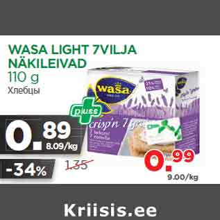 Allahindlus - WASA LIGHT 7VILJA NÄKILEIVAD 110 g