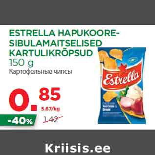 Allahindlus - ESTRELLA HAPUKOORESIBULAMAITSELISED KARTULIKRÕPSUD 150 g