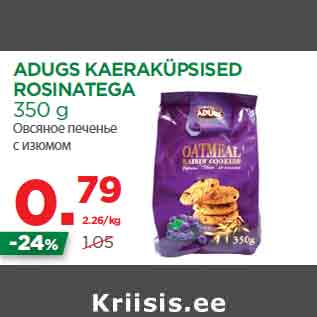 Allahindlus - ADUGS KAERAKÜPSISED ROSINATEGA 350 g