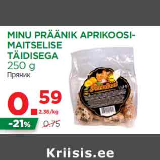 Allahindlus - MINU PRÄÄNIK APRIKOOSIMAITSELISE TÄIDISEGA 250 g