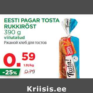 Allahindlus - EESTI PAGAR TOSTA RUKKIRÖST 390 g