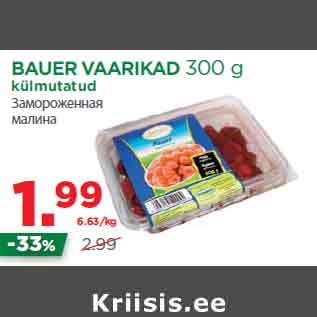 Allahindlus - BAUER VAARIKAD 300 g