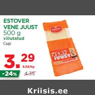 Allahindlus - ESTOVER VENE JUUST 500 g