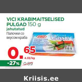 Allahindlus - VICI KRABIMAITSELISED PULGAD 150 g