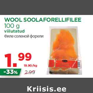 Allahindlus - WOOL SOOLAFORELLIFILEE 100 g