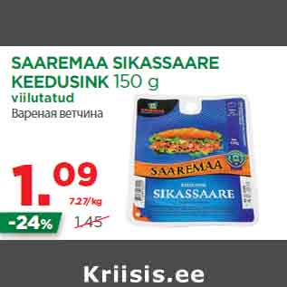 Allahindlus - SAAREMAA SIKASSAARE KEEDUSINK 150 g