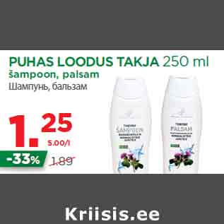 Allahindlus - PUHAS LOODUS TAKJA 250 ml