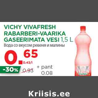 Allahindlus - VICHY VIVAFRESH RABARBERI-VAARIKA GASEERIMATA VESI 1,5 L