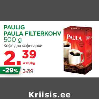 Allahindlus - PAULIG PAULA FILTERKOHV 500 g