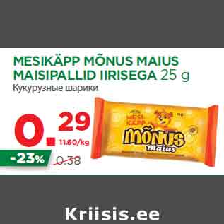 Allahindlus - MESIKÄPP MÕNUS MAIUS MAISIPALLID IIRISEGA 25 g