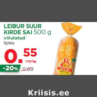 Allahindlus - LEIBUR SUUR KIRDE SAI 500 g