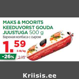 Allahindlus - MAKS & MOORITS KEEDUVORST GOUDA JUUSTUGA 500 g