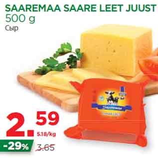 Allahindlus - SAAREMAA SAARE LEET JUUST 500 g