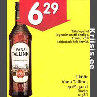 Allahindlus - Liköör Vana Tallinn, 40%, 50 cl