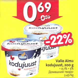 Allahindlus - Valio Alma kodujuust, 200 g