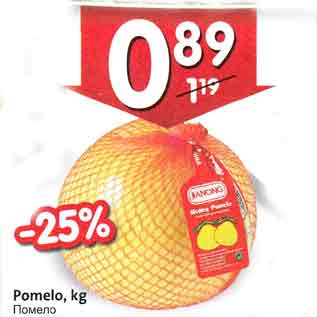 Allahindlus - Pomelo, kg