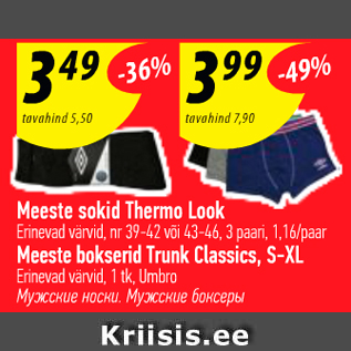 Allahindlus - Meeste sokid Thermo Look Erinevad värvid, nr 39-42 või 43-46, 3 paari; Meeste bokserid Trunk Classics, S-XL Erinevad värvid, 1 tk, Umbro