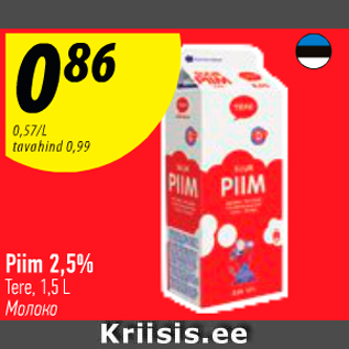 Allahindlus - Piim 2,5%