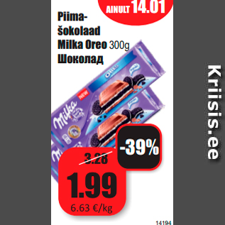 Allahindlus - Piima- šokolaad Milka Oreo 300g