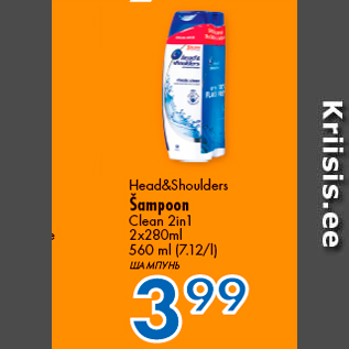 Allahindlus - Head&Shoulders Šampoon