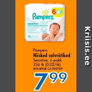 Allahindlus - Pampers Niisked salvrätikud