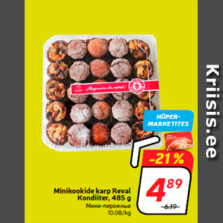 Allahindlus - Minikookide karp Reval Kondiiter, 485 g