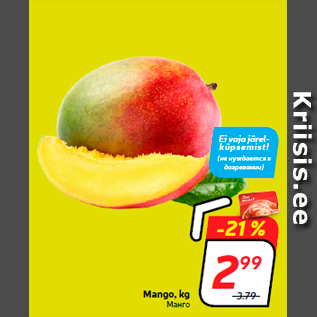 Allahindlus - Mango, kg