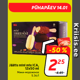 Allahindlus - Jäätis mini mix ICA, 12x50 ml