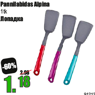 Allahindlus - Pannilabidas Alpina 1tk