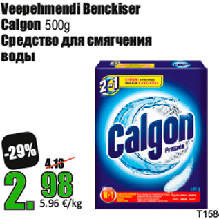 Allahindlus - Veepehmendi Benckiser Calgon 500g