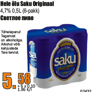 Allahindlus - Hele õlu Saku Originaal