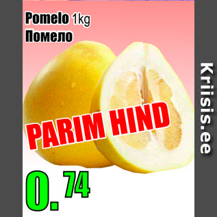 Allahindlus - Pomelo 1kg