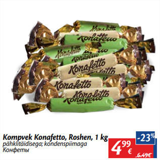 Allahindlus - Kompvek Konafetto, Roshen, 1 kg