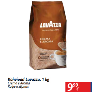 Allahindlus - Kohvioad Lavazza, 1 kg