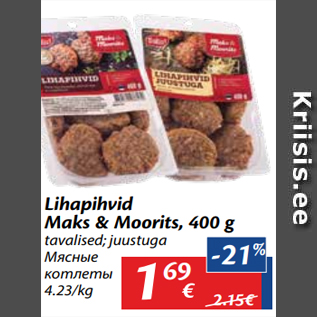 Allahindlus - Lihapihvid Maks & Moorits, 400 g