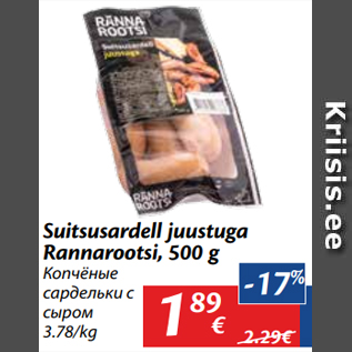 Allahindlus - Suitsusardell juustuga Rannarootsi, 500 g