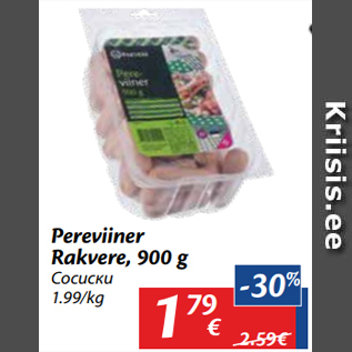 Allahindlus - Pereviiner Rakvere, 900 g