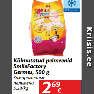 Allahindlus - Külmutatud pelmeenid SmileFactory Germes, 500 g