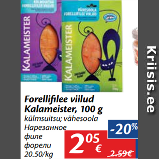 Allahindlus - Forellifilee viilud Kalameister, 100 g