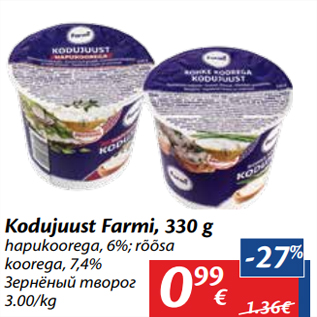 Allahindlus - Kodujuust Farmi, 330 g