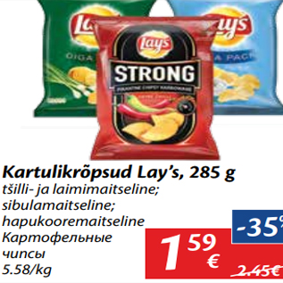 Allahindlus - Kartulikrõpsud Lay’s, 285 g