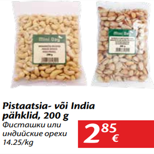 Allahindlus - Pistaatsia- või India pähklid, 200 g