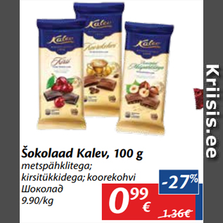 Allahindlus - Šokolaad Kalev, 100 g