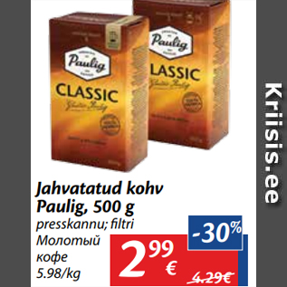 Allahindlus - Jahvatatud kohv Paulig, 500 g