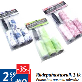 Allahindlus - Riidepuhastusrull, 3 tk