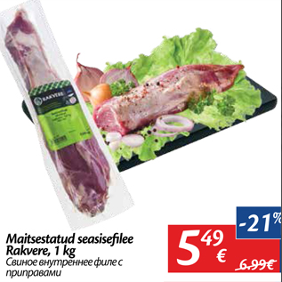 Allahindlus - Maitsestatud seasisefilee Rakvere, 1 kg