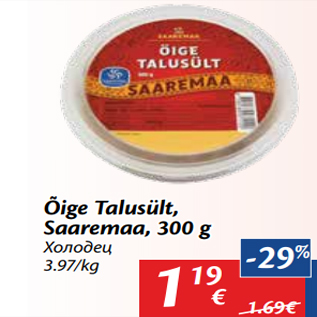 Allahindlus - Õige Talusült, Saaremaa, 300 g