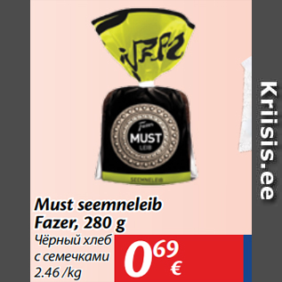 Allahindlus - Must seemneleib Fazer, 280 g